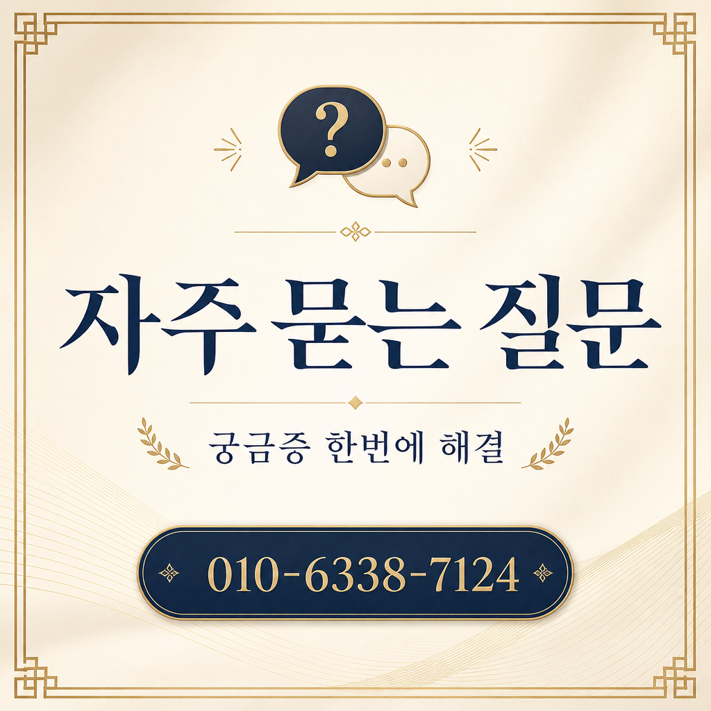 NH농협카드 대출 자주 묻는 질문